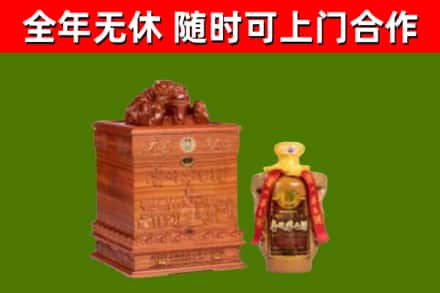泰州烟酒回收80陈年贵州茅台酒.jpg