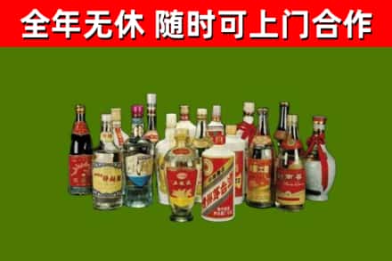 泰州烟酒回收老白酒.jpg